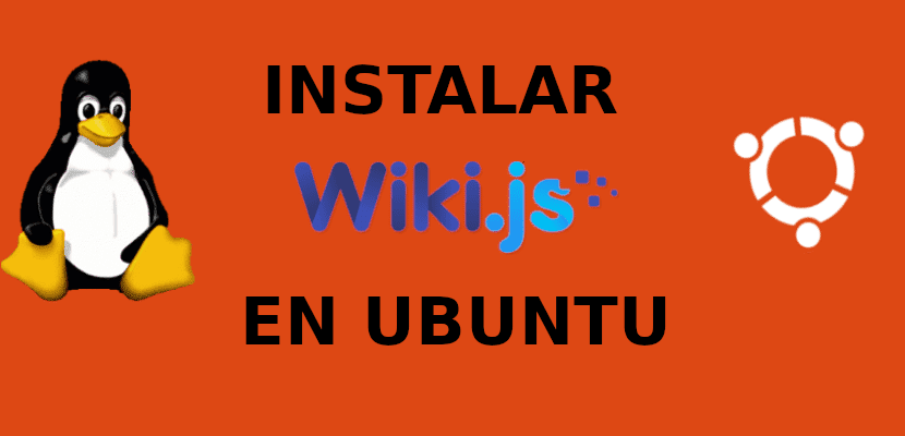 wiki.js搭建自己的wiki